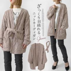 �j�b�g �J�[�f�B�K�� �K�E�� �P�[�u���j�b�g �E�G�X�g�x���g �H�D�� �������� �{�����[���X���[�u �p�t�X���[�u ������� �A�E�^�[ �g�b