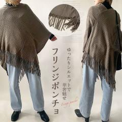 �|���`�� �X�g�[�� �t�����W V�l�b�N �J�[�f�B�K�� �H�D�� ���C�g�A�E�^�[ �l���� �Z�[��