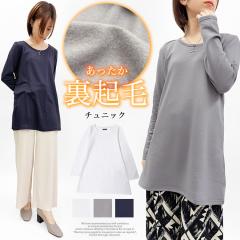 �`���j�b�N T�V���c ����T �����s�[�X �g�b�v�X ���f�B�[�X ���N�� ���n ���� ��������