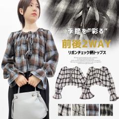 �V���c ���� �u���E�X �g�b�v�X �v���I�[�o�[ �J�b�g�\�[ �`�F�b�N�� �V���[�g�� �O��2way ���{�� �L�����f�B�X���[�u �ۂ�� �{�����[