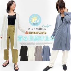 �J�[�f�B�K�� �����O�J�[�f�B�K�� �H�D�� UV�J�b�g UV�P�A ���Ă��΍� ���O���΍� ��[�΍� �I�t�B�X �̌^�J�o�[ ���� ���� �y���� ��