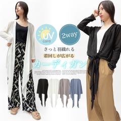 �J�[�f�B�K�� �����O�J�[�f�B�K�� �`���j�b�N 2way UV�J�b�g UV�P�A �H�D�� ���Ă��΍� ���O���΍� ��[�΍� �I�t�B�X �̌^�J�o�[ ���� 