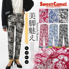 �X�L�j�[ �p���c ���p���c �{�g���X �X�g���b�` �אg �ҏ��� �������T�C�Y ���r �r�� ��ԕ� �t�� ���[���A�b�v Sweet Camel �X�C�[�g