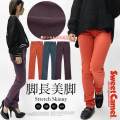 �X�L�j�[ �p���c �J���[�p���c �X�g���[�g�p���c �{�g���X �X�g���b�` �אg �ҏ��� �������T�C�Y ���r �r�� �� �e���Z�� Sweet Camel 