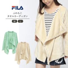 FILA �t�B�� �J�[�f�B�K�� �o�X���[�u �{���� �������C���[�h �A�E�^�[ �H�D�� �r�[�` �v�[�� ���Ă��΍� ���O���΍� �h�� �^�I��