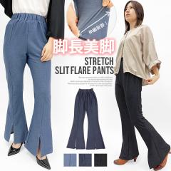 �t���A�p���c ���M���X �p���c �Z���^�[�X���b�g �Z���^�[�v���X ���� �f�j���� �E�G�X�g�S�� �X�g���b�` �L�k�� �{�g���X ���f�B�[�X ��