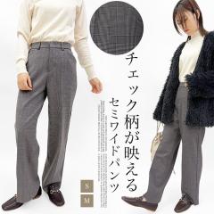 ���C�h�p���c �Z�~���C�h�p���c �X���b�N�X�p���c �^�b�N�p���c �{�g���X �O���[�`�F�b�N �O�����`�F�b�N �`�F�b�N�� �E�G�X�g�o�b�N�S��