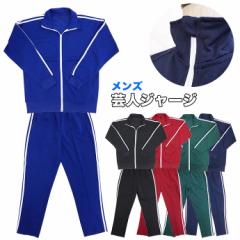 �����Y �Z�b�g�A�b�v �W���[�W �Z�b�g ���W���[�W �|�l�W���[�W �㉺�g �㉺�Z�b�g ���[���E�F�A �X�|�[�c ���n �W�� �^�� �W���M���O ��