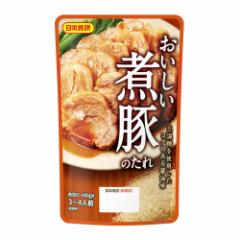 送料無料 レトルトカレー 創味のカレー/1706 創味食品 業務用 200gｘ３０食セット/卸の通販はau PAY マーケット - cosmic  phase | au PAY マーケット－通販サイト