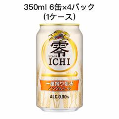 []L  ICHI [C` mAR[r[ mA ܂Ƃߔ  350ml 6 R 4pbN ( 24{/1P[X)  800