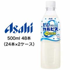 [] ATq [ JsX PLUS JVE [J[ 500ml PET 48{ ( 24{~2P[X)  42615