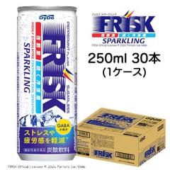 frisk缶ジュース3本 4904910103430-2c.jpg