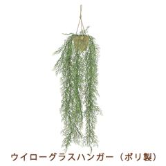 �����̊y�� (2227A46-72) �E�C���[�O���X �n���K�[ ( �|���� ) �������� 99511