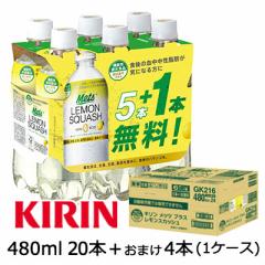 Ԍ SALE [] L bc vX XJbV ( LEMON SQUASH ) 480ml PET 20{{܂4{ v 24{ ( 1P[X ) @\