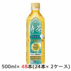 [] Tg[ s  ɉEq  WX~ 蔄p 500ml ybg 48{( 24{~2P[X) یpHi PREMIUM gNz 