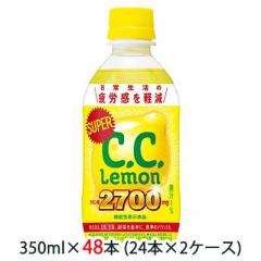 [] Tg[ X[p[ C.C.  ( Lemon ) 350ml ybg ( @\\Hi ) 48{ (24{~2P[X) NG_z CC 