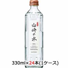 [] Tg[ R̐ A 330ml r 24{ (1P[X)  48864