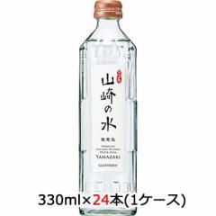 [] Tg[ R̐ A 330ml r 24{ (1P[X)  48863