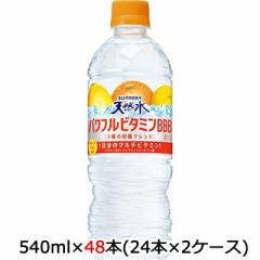 [] Tg[ VR ptr^~aaa (Ⓚp) 540ml PET 48{ (24{~2P[X)  48943