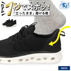 g킸C Y ܂ܗC nYt[ Xb| Xj[J[ y Ȑ ₷ C SR ubN  y