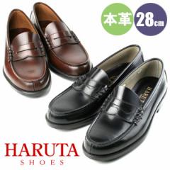 ハルタ HARUTA ローファー メンズ 906 靴 通学 学生 28.0cm ブラック ダークブラウン 黒