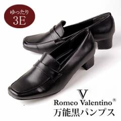 [t@[ \pvX q[ 3372 ubN ItBX N[g A tH[} fB[X XNGAgD Romeo Valentino 