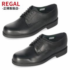 REGAL リーガル ビジネスシューズ メンズ 本革 レザー ブラック 62VR BJ  プレーントゥ 外羽根式 スムース革 シボ革 紐靴 革靴 カジュア