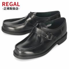 REGAL リーガル ビジネスシューズ メンズ 本革 レザー ブラック 66VR BA モカストラップ モカシン モンクストラップ スムース革 革靴 カ