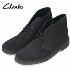 Clarks クラークス メンズ デザート ブーツ Desert Boot 050J ブラック スエード 黒 ショートブーツ 本革 