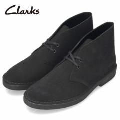 Clarks N[NX Y fU[gu[c2 Desert Boot 2 ubN XG[h 26155499 V[gu[c  255J