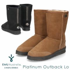 EMU G~ [gu[c u[c fB[X I[XgA Platinum Outback Lo WP10028 n[tu[c EC^[u[c  ubN