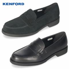 ケンフォード 靴 メンズ ローファー ブラック スエード 本革 3E 幅広 ビジネスシューズ 防水 撥水 黒 KP13AC KENFORD