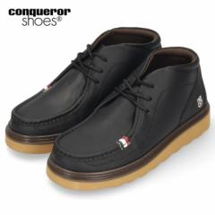 コンカラーシューズ フローター エクストラ 200 スニーカー メンズ conqueror shoes FLOATER EX 黒 ブラック 厚底 軽量 幅広 靴
