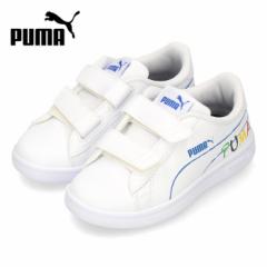 PUMA プーマ スニーカー キッズ シューズ 386200-02 スマッシュ V2 ホームスクール V PS ホワイト 子供靴 ベルクロ 白 セール