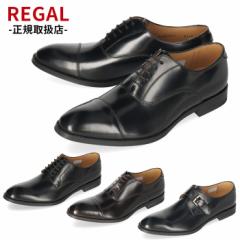 [K REGAL C Y rWlXV[Y 810RAL 811RAL 813RAL ubN _[NuE Xg[g`bv amC { 2E {v