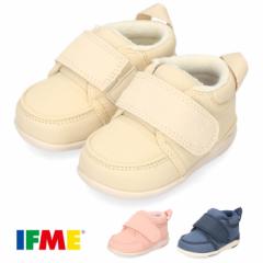 IFME イフミー ベビーシューズ 女の子 男の子 20-2300 ファーストシューズ ベージュ ネイビー ピンク 子供靴 セール