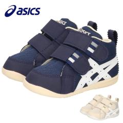 AVbNX  xr[V[Y Xj[J[ LbY xr[ qC t@[XgV[Y j̎q ̎q Ԃ C ۈ牀 ʉ asic