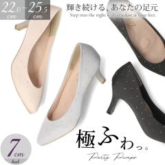 �p�[�e�B �t�H�[�}�� �p���v�X �ɂ��Ȃ� ���f�B�[�X 7cm �A�[�����h�g�D �ɂӂ�� �h���X �n�C�q�[�� �����q�[�� �L���L�� �z�b�g�t�B�b