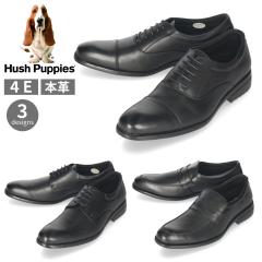 �n�b�V���p�s�[ �����Y �r�W�l�X�V���[�Y 900 901 902 Hush Puppies 4E �{�v �X�g���[�g�`�b�v �v���[���g�D ���[�t�@�[