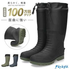 ASAHI アサヒシューズ TDY3836 BK-PB 25.5 AF38369 | メンズ