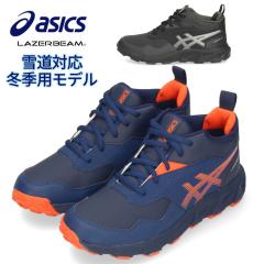 AVbNX [U[r[ LbY WjA Xj[J[ ~Gpf ᓹ Ȃ Obv LAZERBEAM 1154A187 qC ubN l