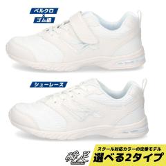 �u�� �㗚�� ���̎q �j�̎q �� �� ��C 2E �L�b�Y �W���j�A �X�j�[�J�[ �q�� ���w�Z ����΂� �^���C �ʊw �������� �C JJ-195 SJJ1950 J
