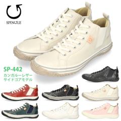 XsO Y fB[X Xj[J[ SPINGLE SP-442 (i SPM-442) JK[U[ {v C {  TChSA ~bhJbg