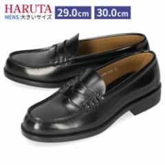 [t@[ w Y n^ haruta 29cm 30cm  3E ʊw w C ʋ wC ubN N tH[} 6550 amC RC[t