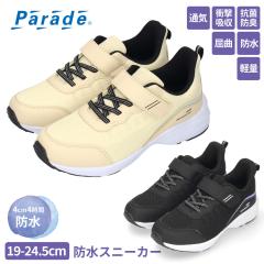 LbY Xj[J[ ̎q L V[Y h y WjA ^C xN C ₷ ubN  x[W PD8030 p[h Par