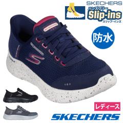 �X�P�b�`���[�Y �n���Y�t���[ �X���b�v�C���Y �X�j�[�J�[ 124846W ���f�B�[�X SKECHERS GOWALKFLE ���[�J�b�g �h�� ���C�h��