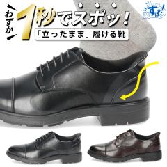 ����g�킸������ �r�W�l�X�V���[�Y �X���b�|�� �X���b�v�C�� �����₷�� �X�g���[�g�`�b�v ���L �SE �����Y �u���b�N �� �u���E�� ����