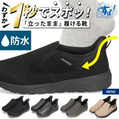 Xb| Y Xj[J[ h XbvC ܂ܗ C y RȂ ₷ ₷ y nYt[  y