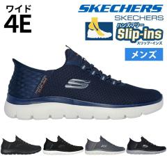 �X�P�b�`���[�Y �X���b�v�C���Y �����Y �T�~�b�c ���L 4E �X�j�[�J�[ �C 232457W ���C�h�� �n�C �����W �������܂ܗ����� ����g�킸�ɗ�