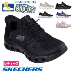 XPb`[Y XbvCY fB[X Xj[J[  nYt[ Xb| EH[LOV[Y SKECHERS Slip-ins OCh